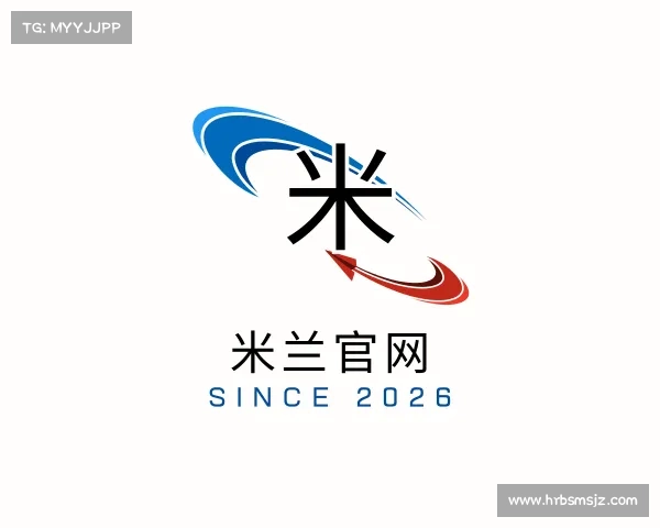 认识米兰官网